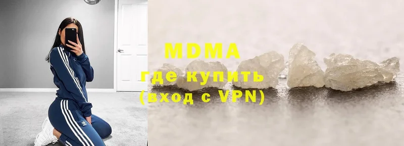 mega вход  Бакал  MDMA Molly 