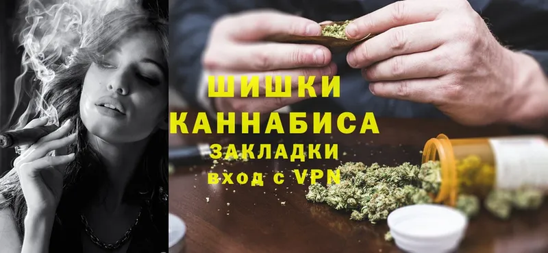 Шишки марихуана SATIVA & INDICA  Бакал 